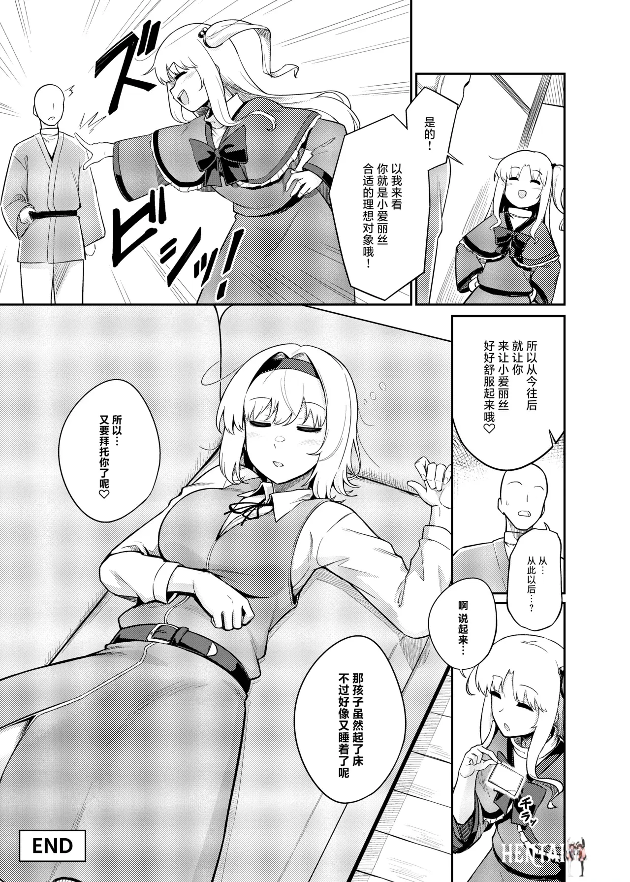 Image #25