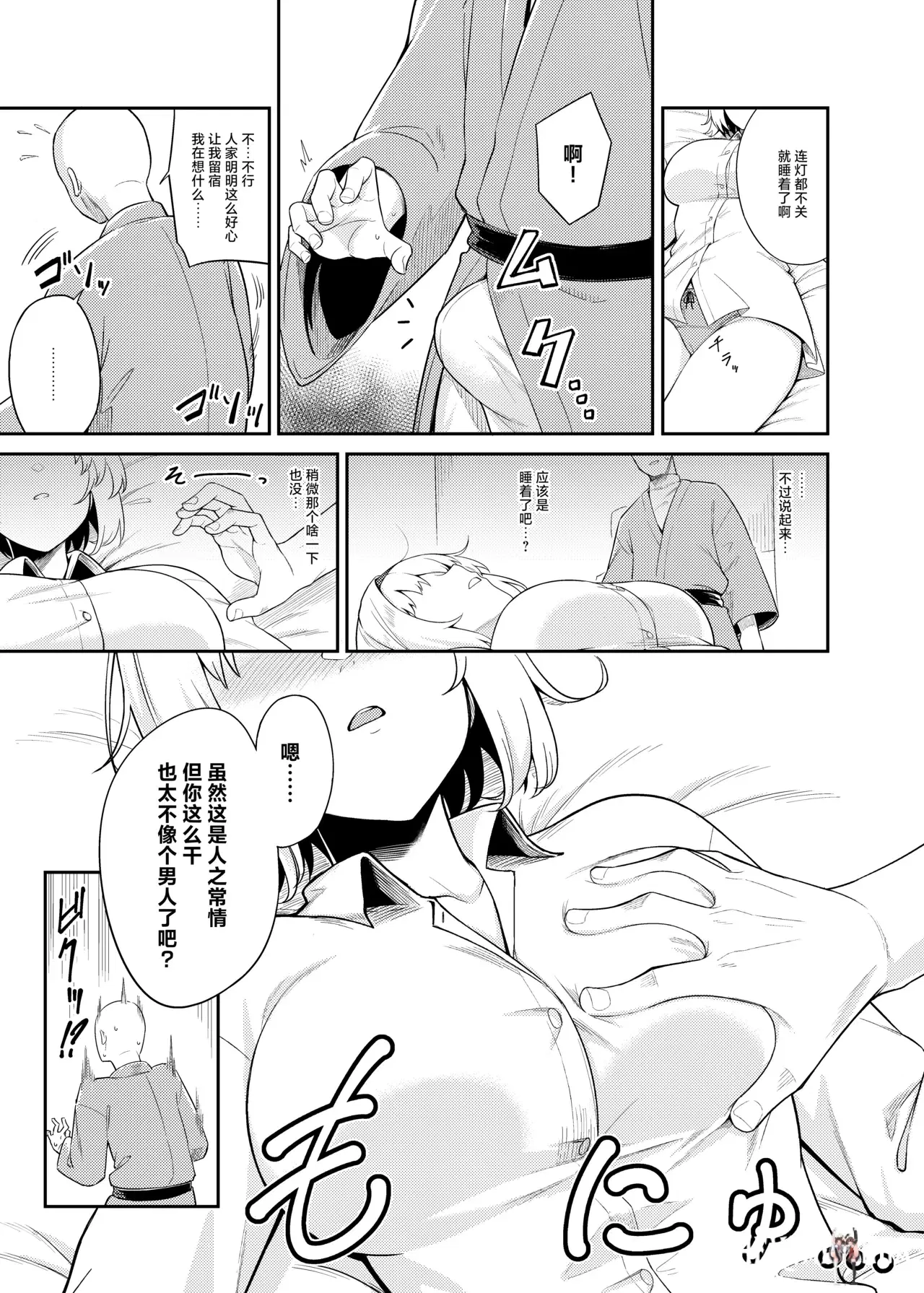 Image #5