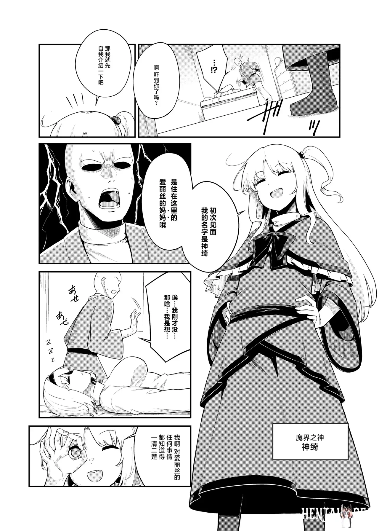 Image #6
