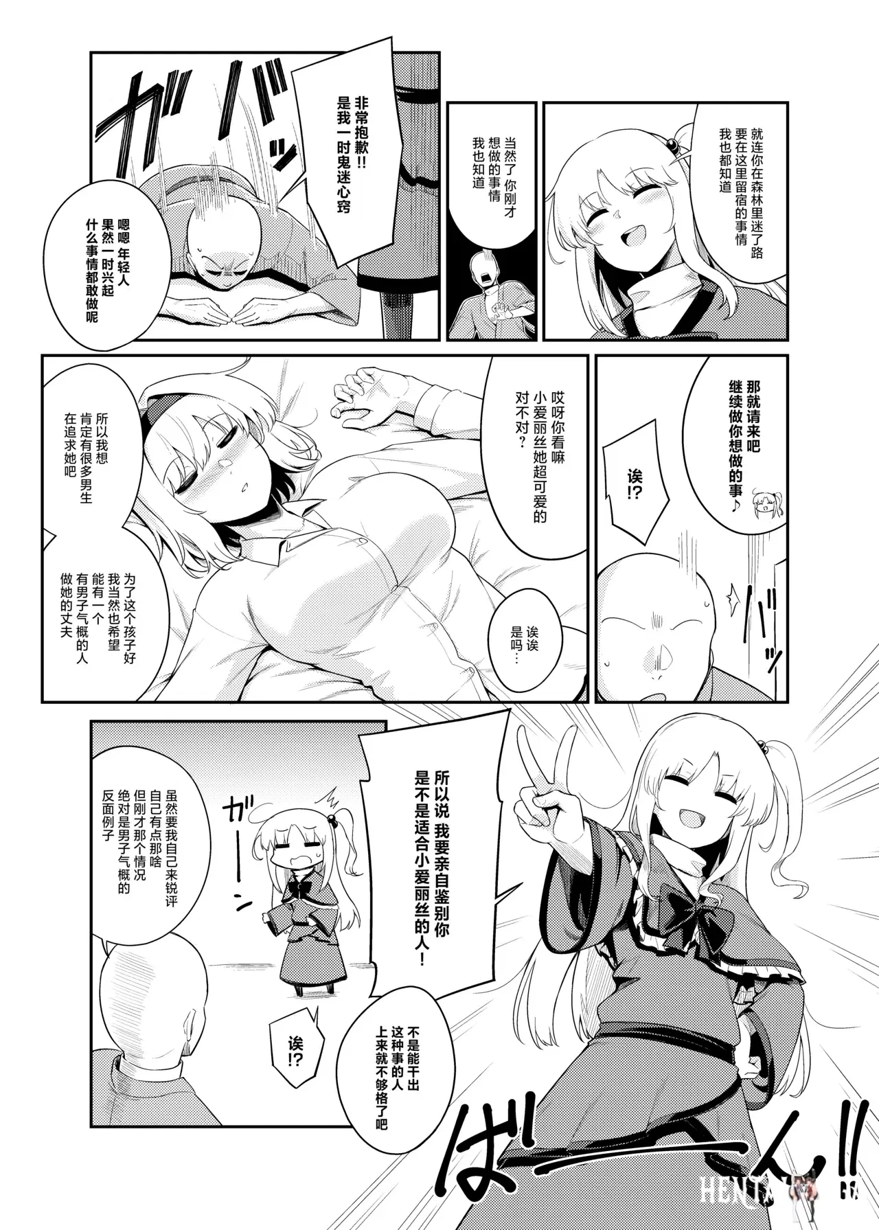 Image #7