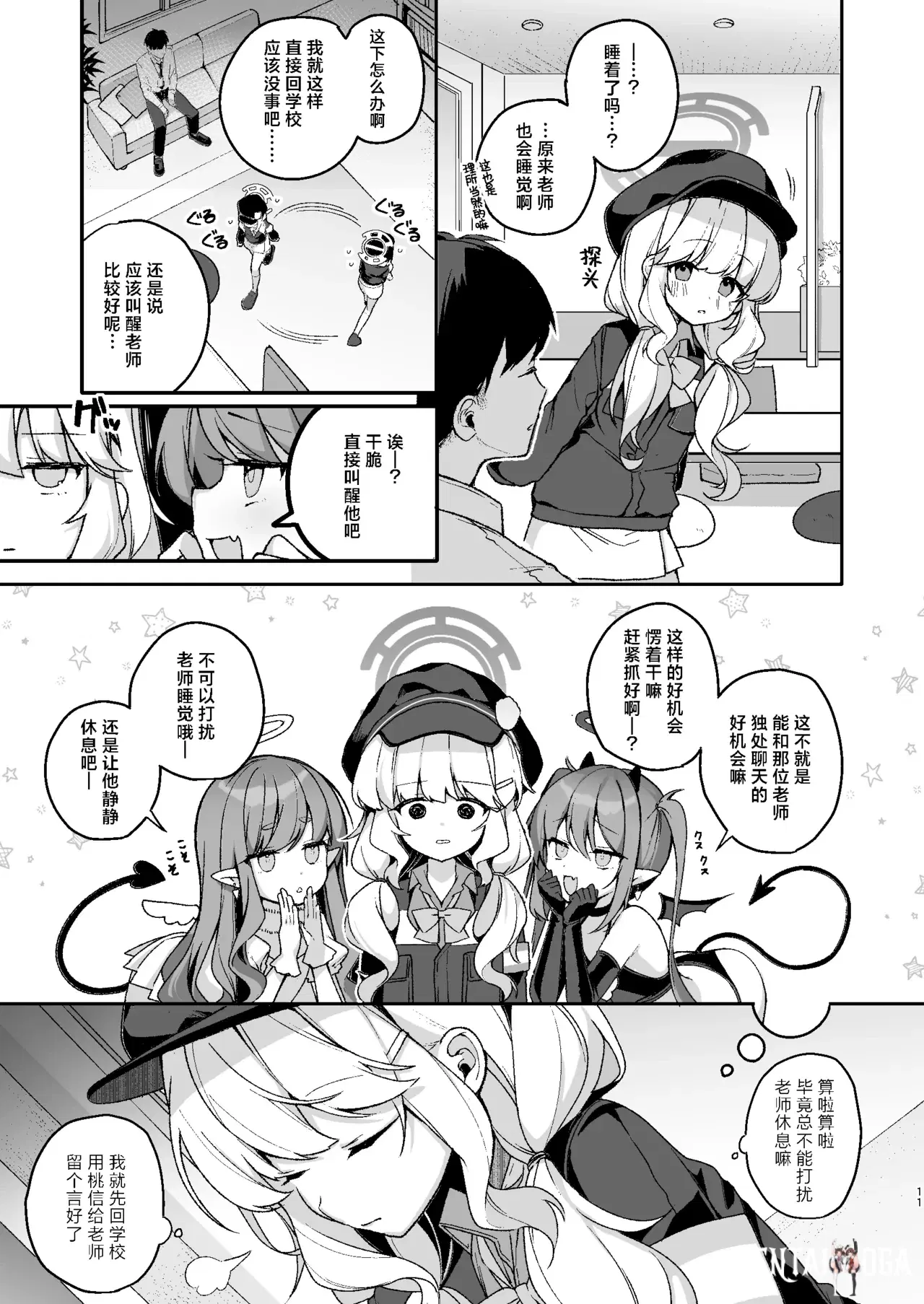 Image #10