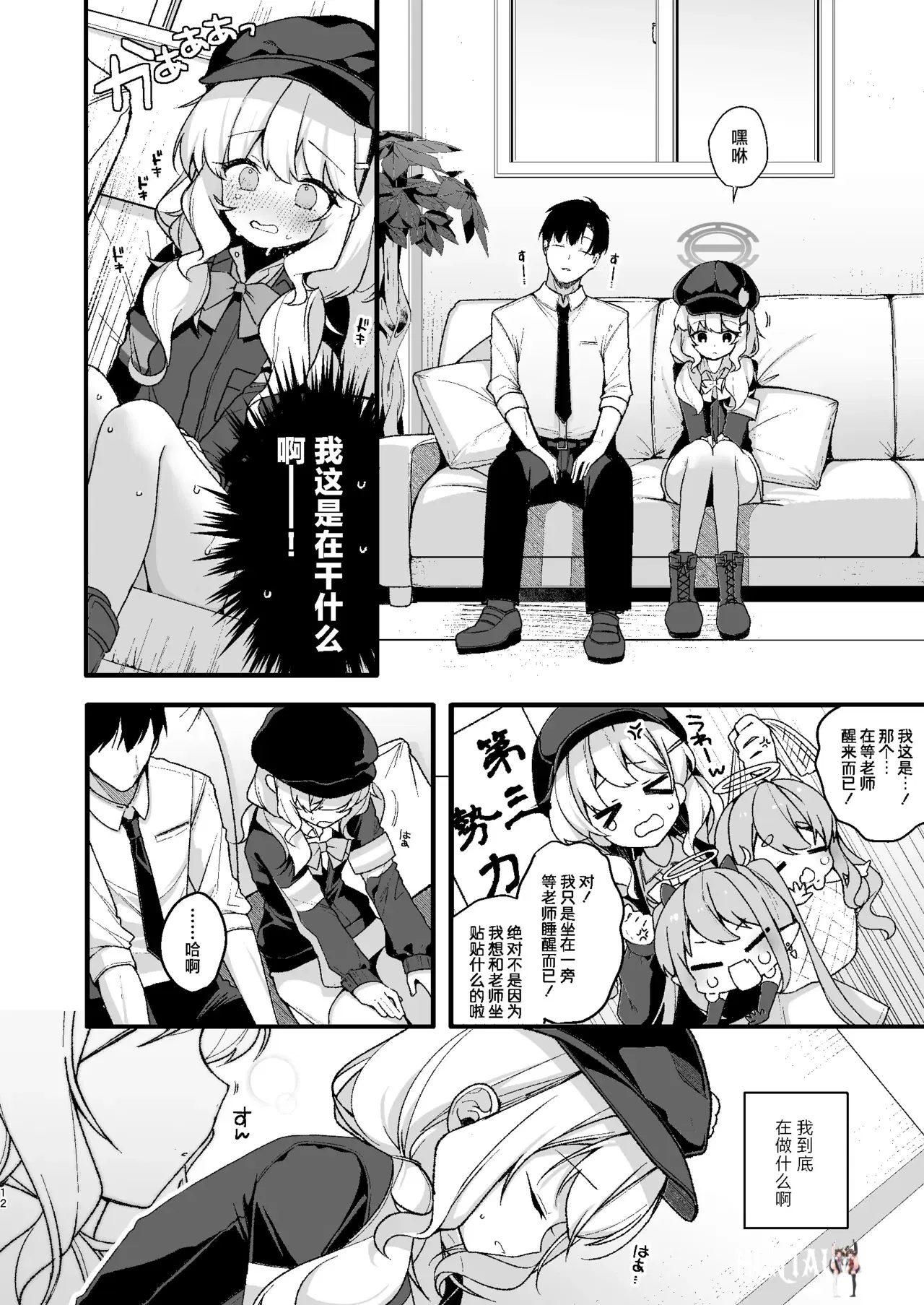 Image #11