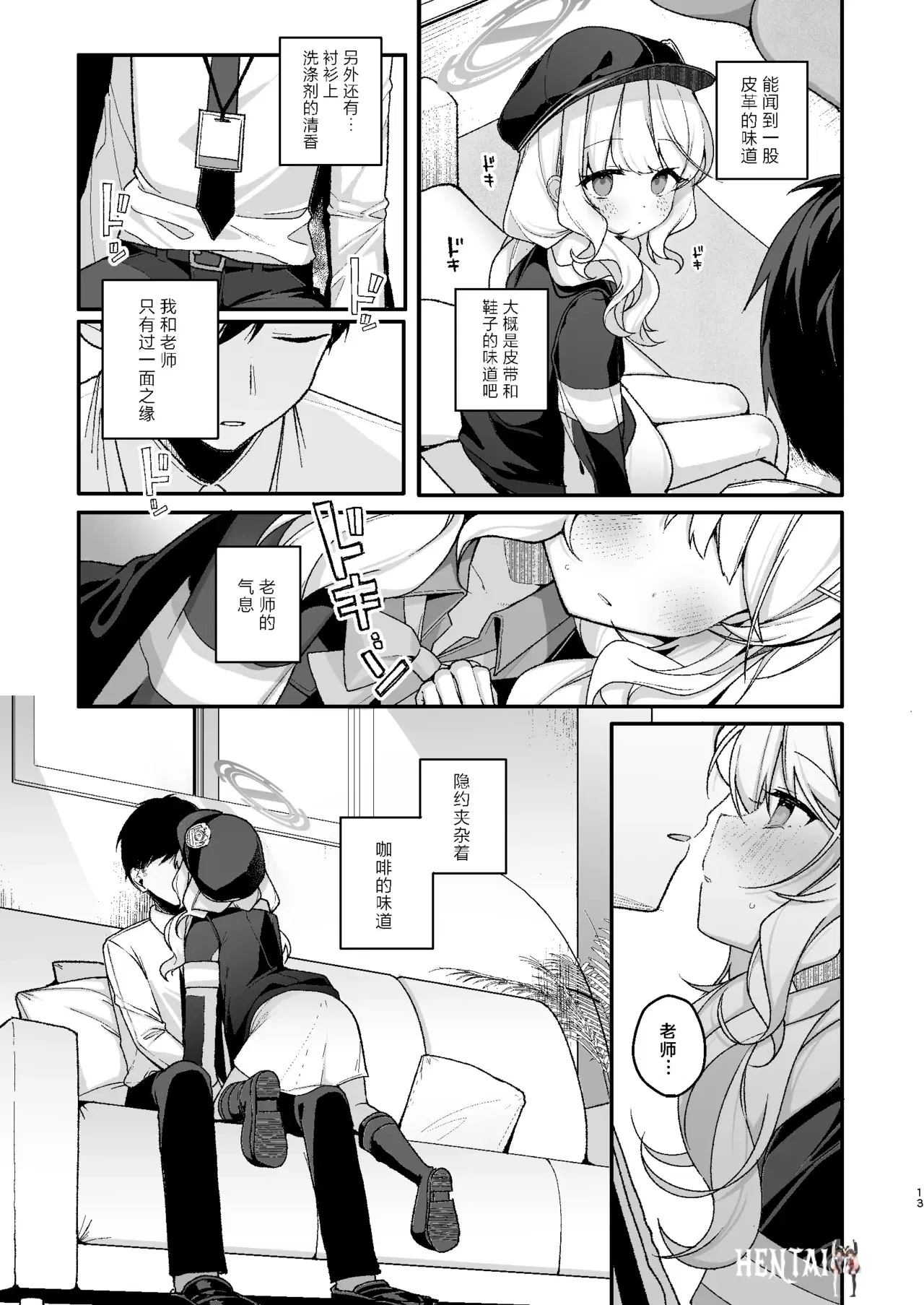 Image #12