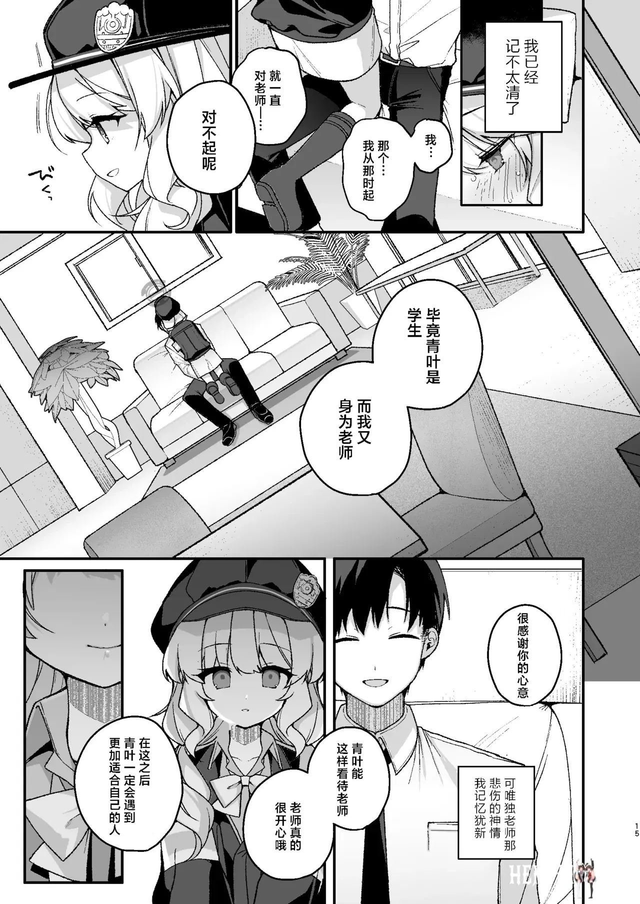 Image #14