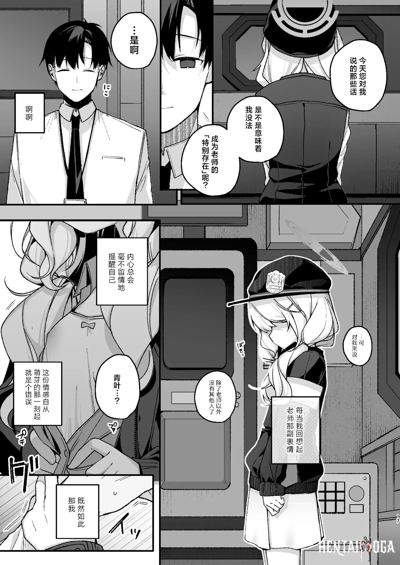 Image #16