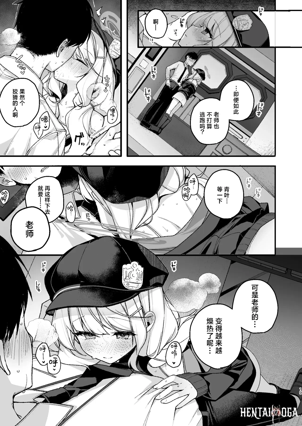Image #18