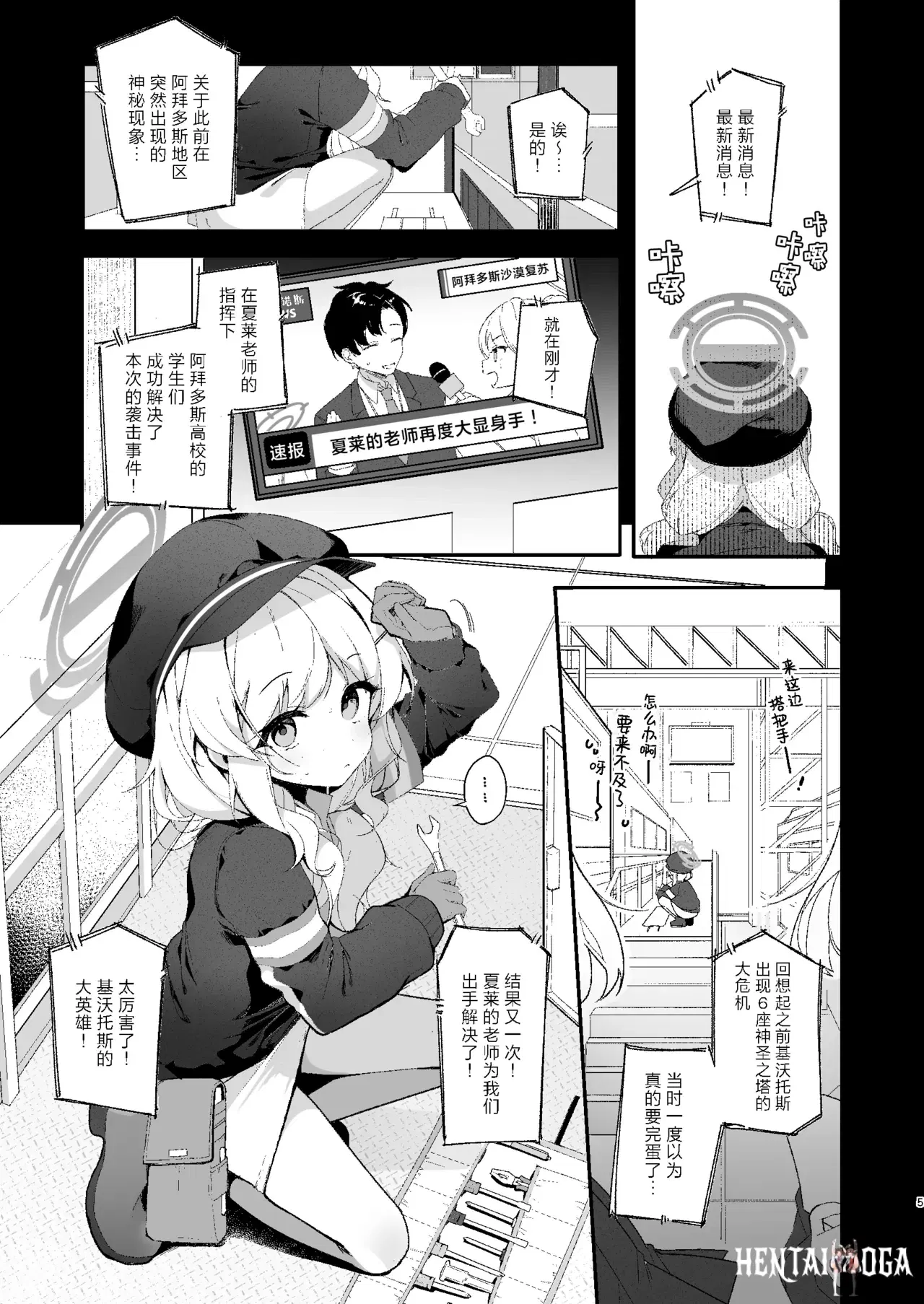 Image #4
