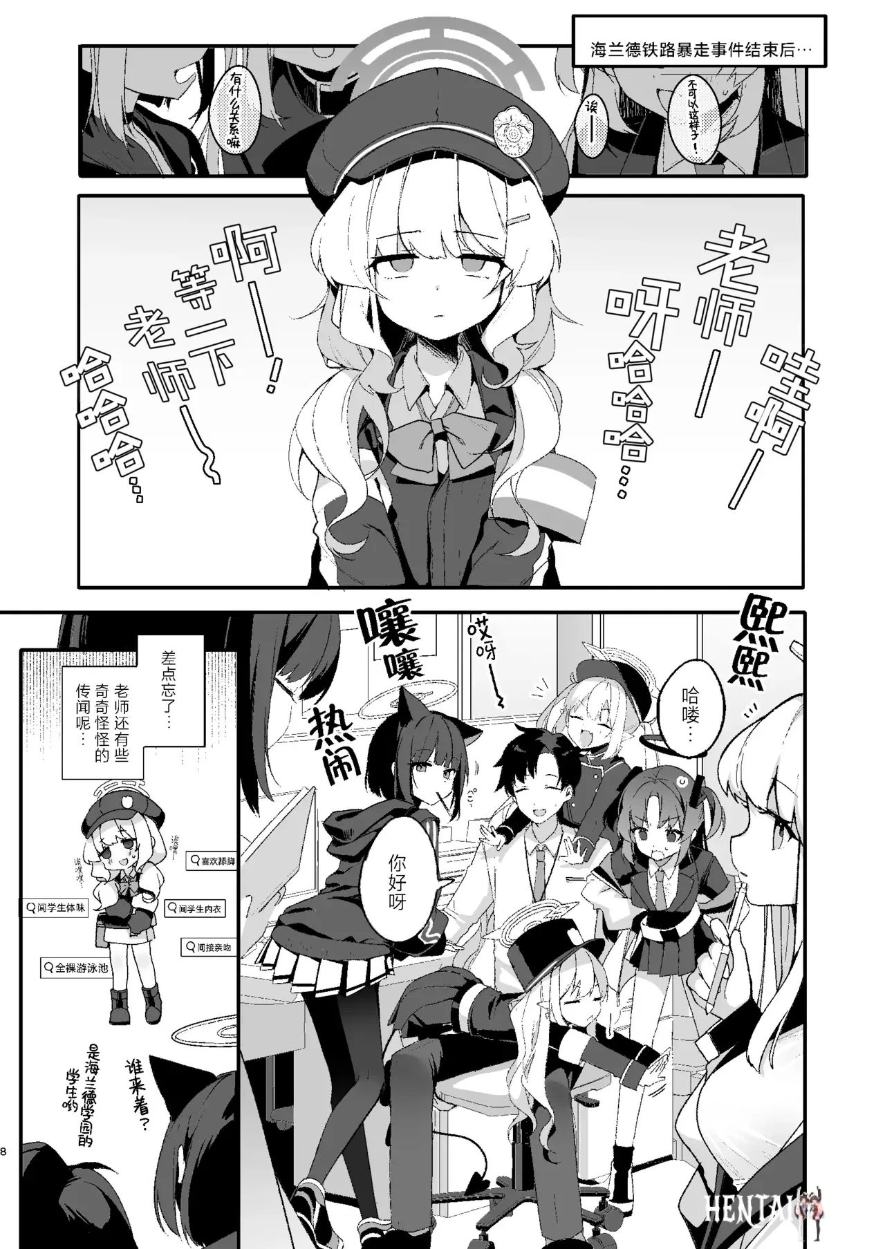 Image #7