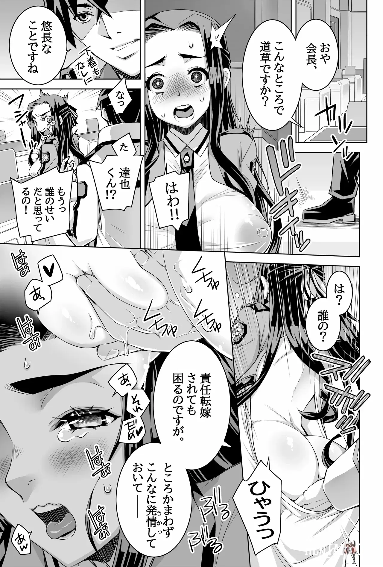 Image #10