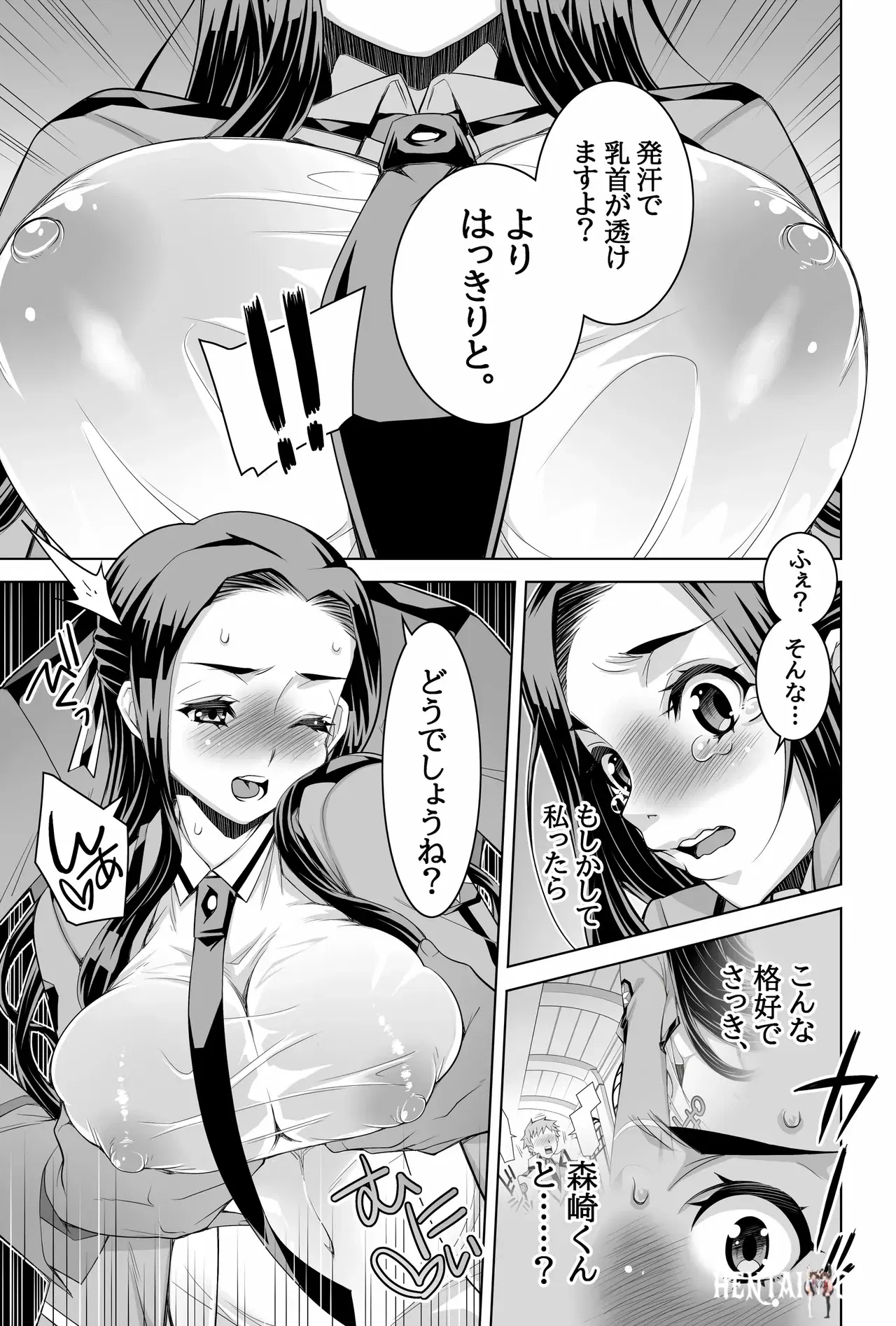 Image #12