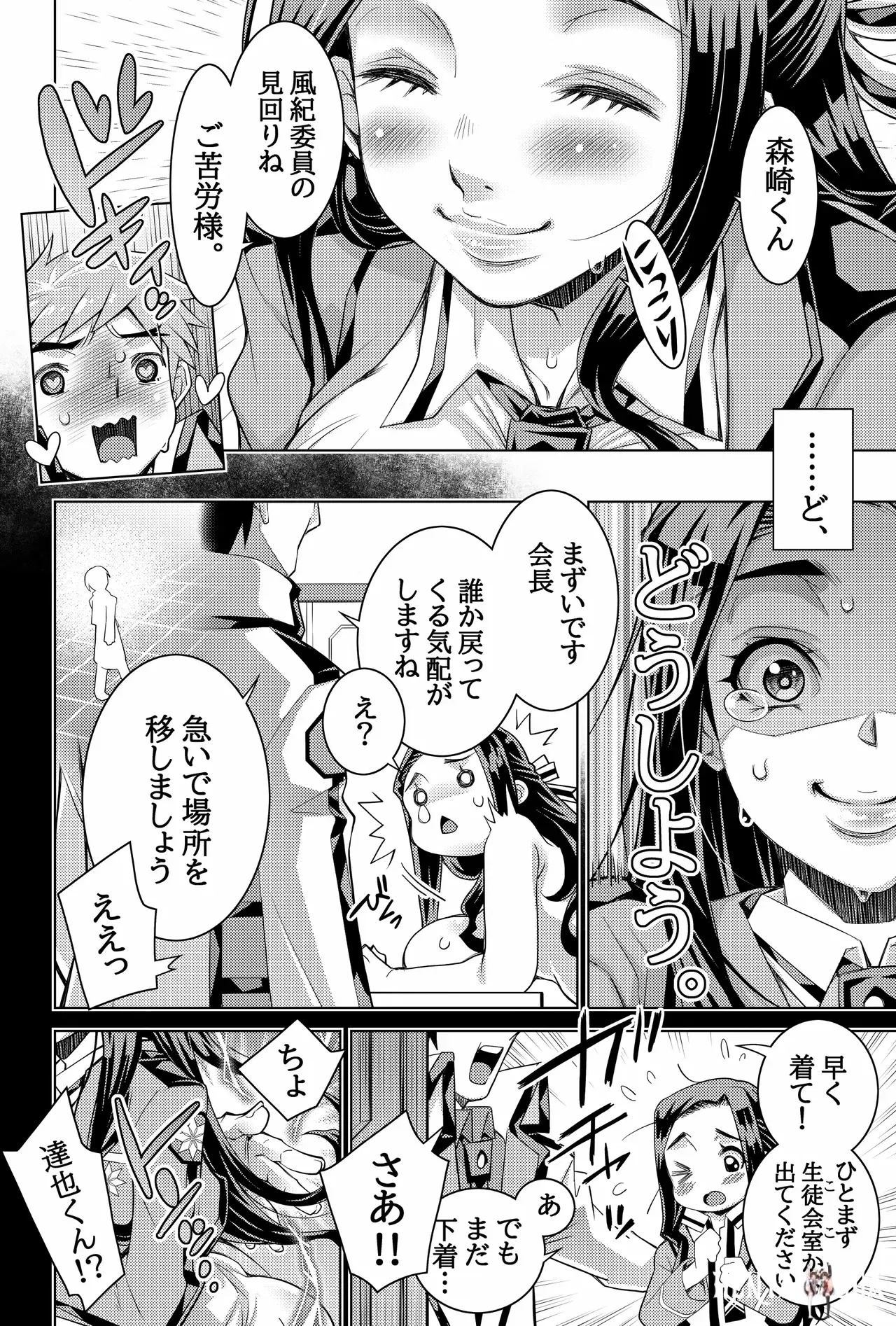 Image #33
