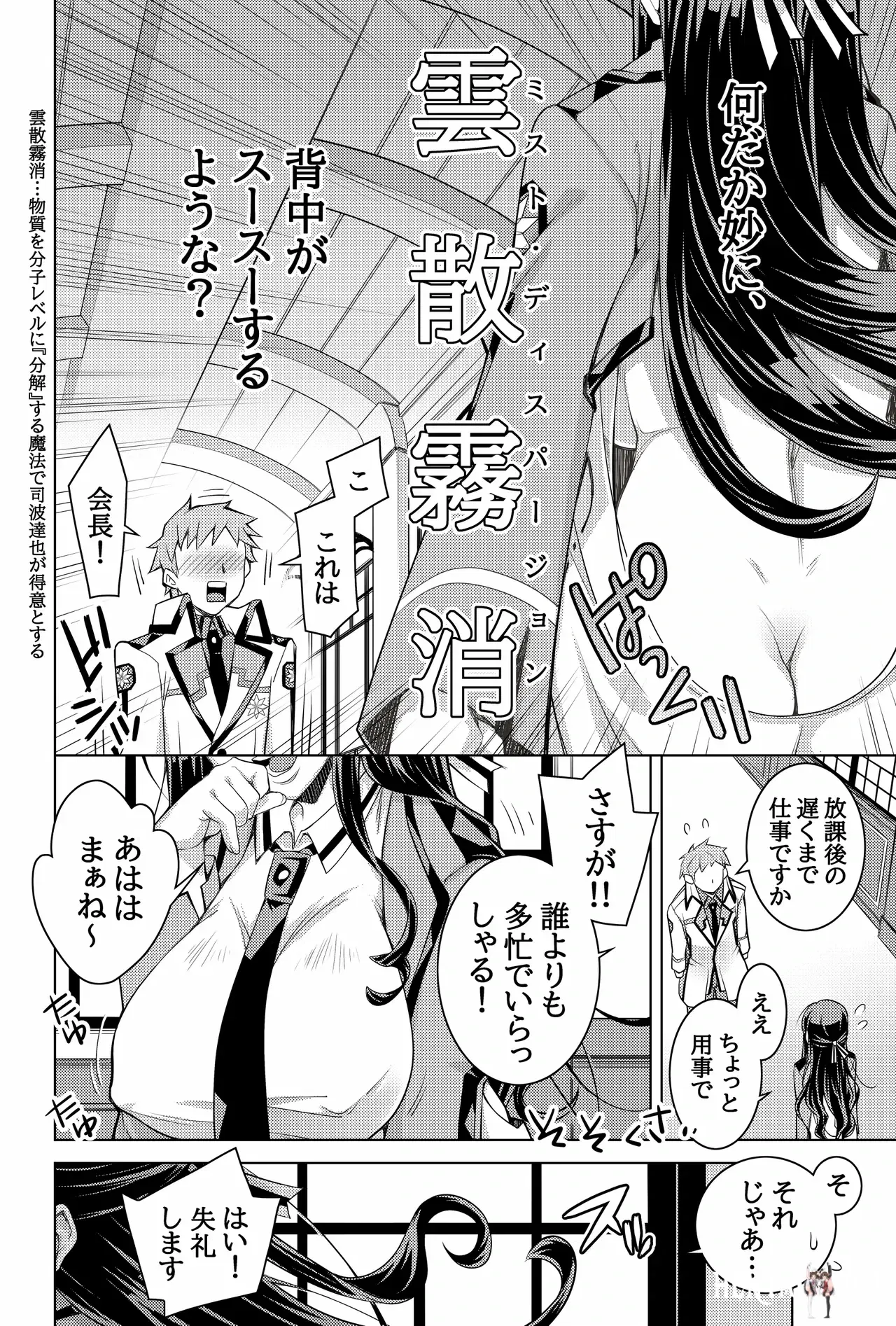 Image #35