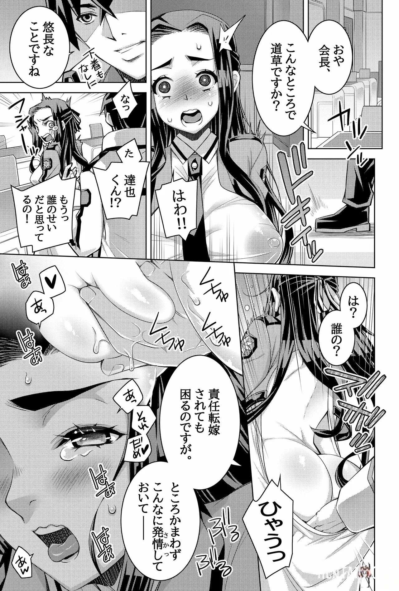 Image #38