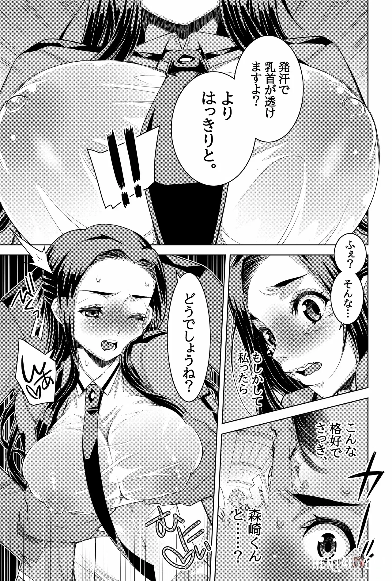 Image #40