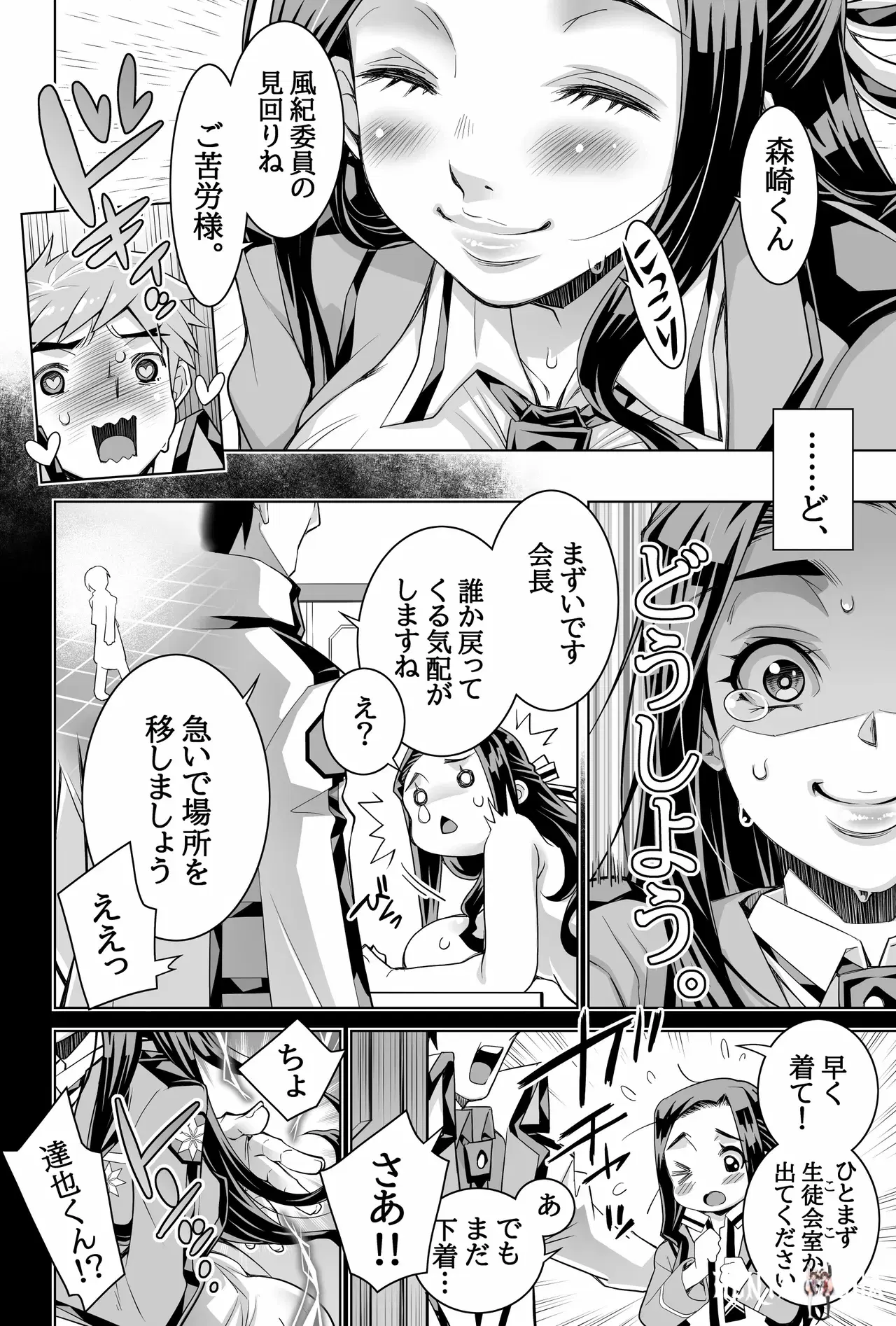 Image #5