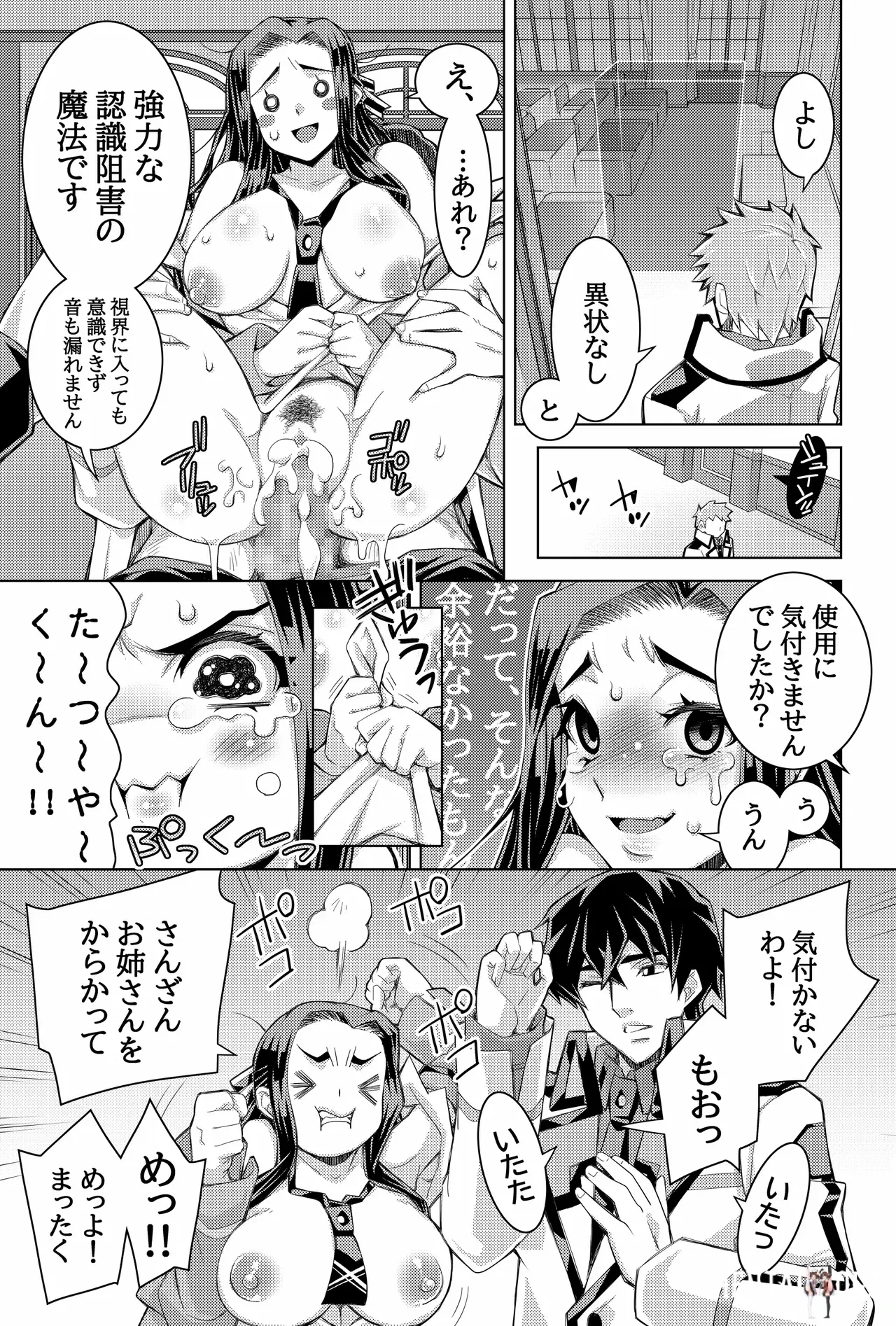 Image #54