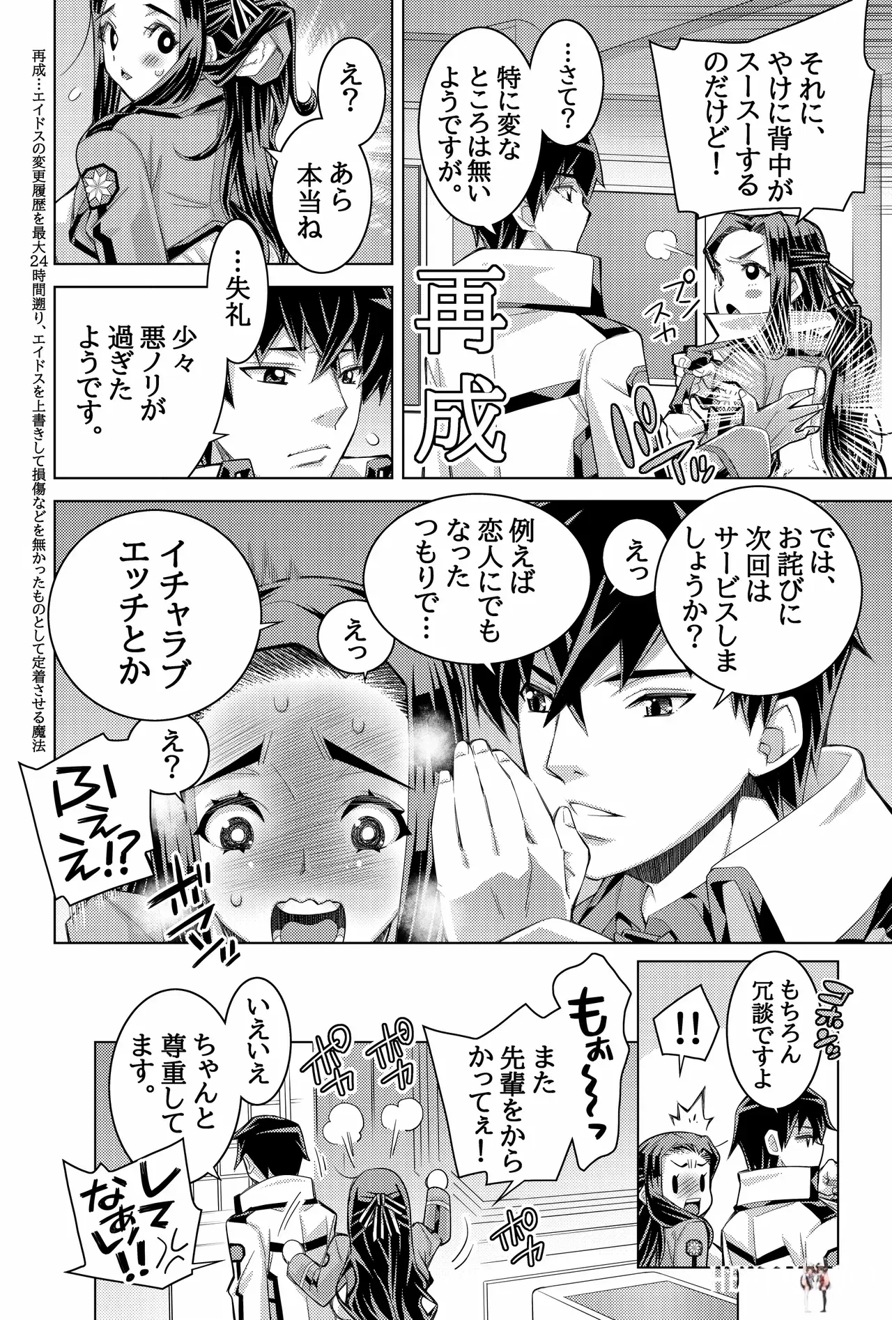 Image #55