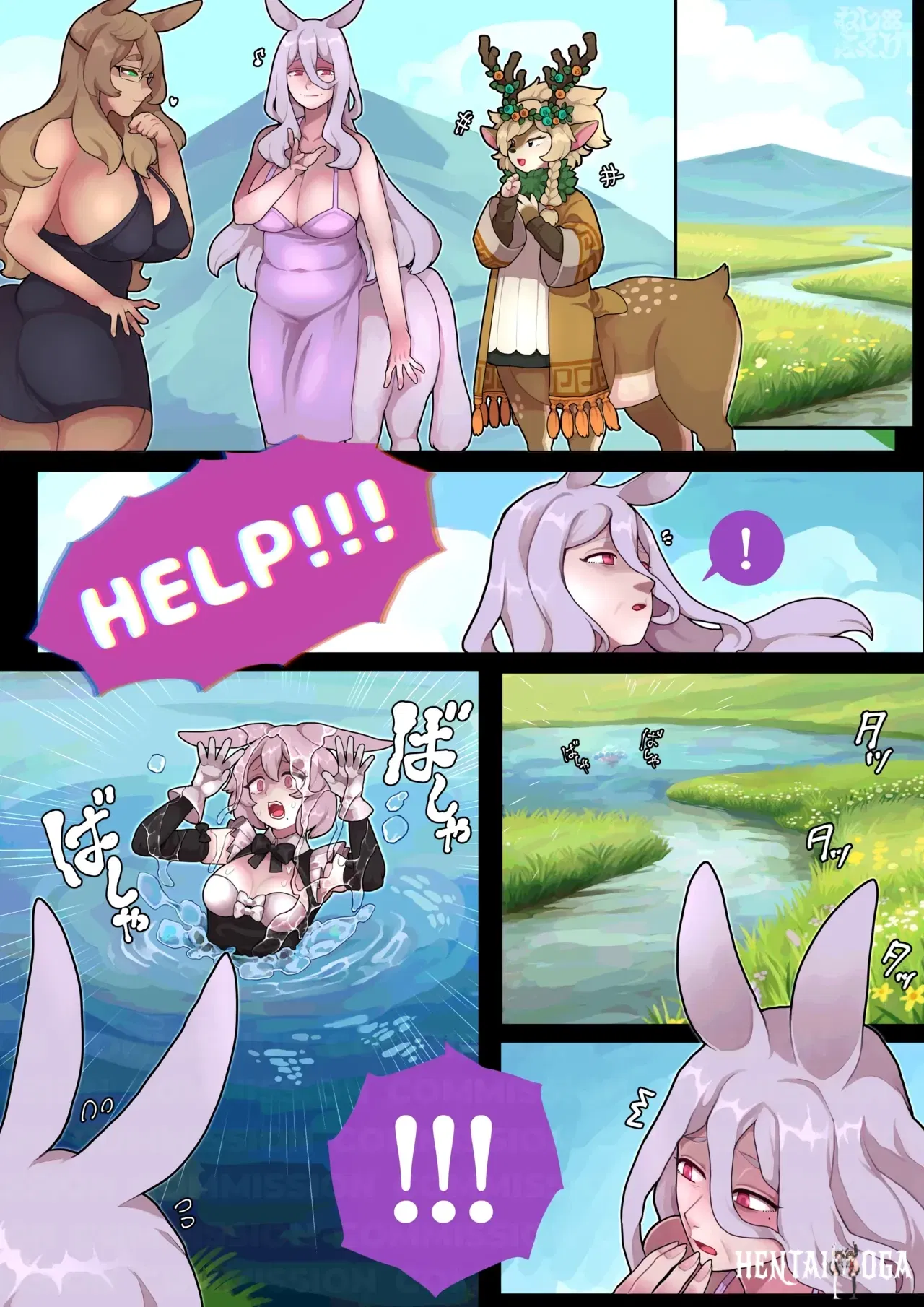 (fuguneji) help - Hentai Gallery