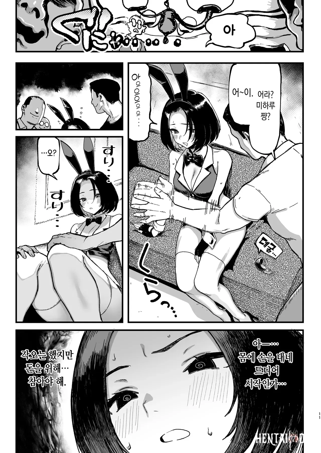 Image #11