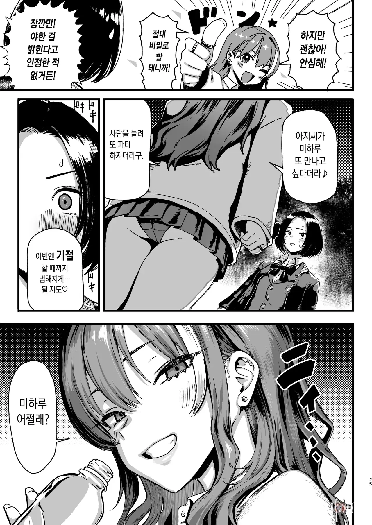 Image #45