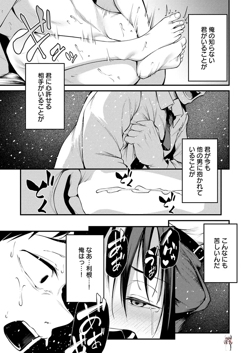 Image #104