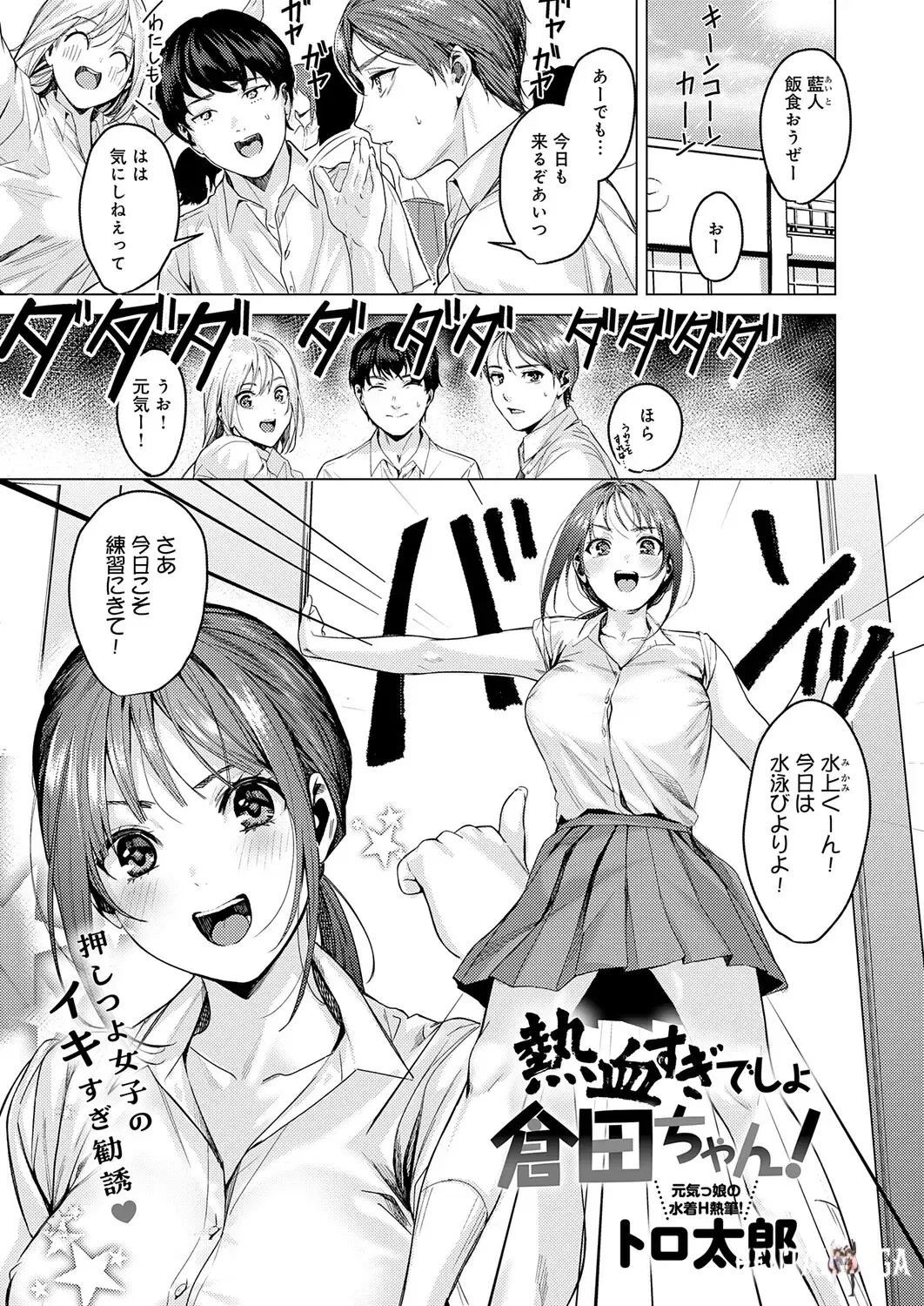 Image #108