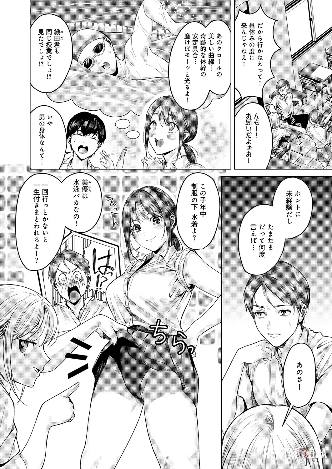 Image #109