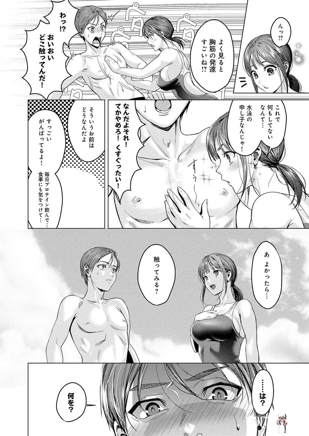 Image #113