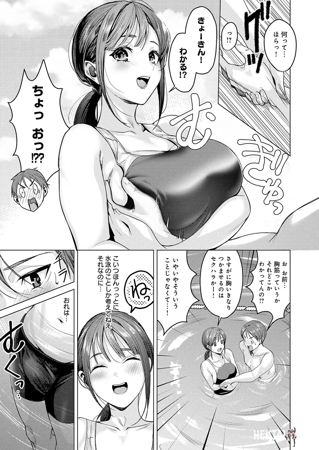 Image #114