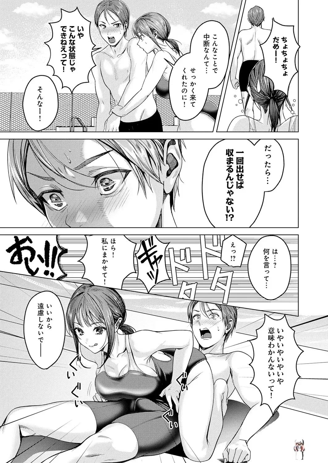 Image #116