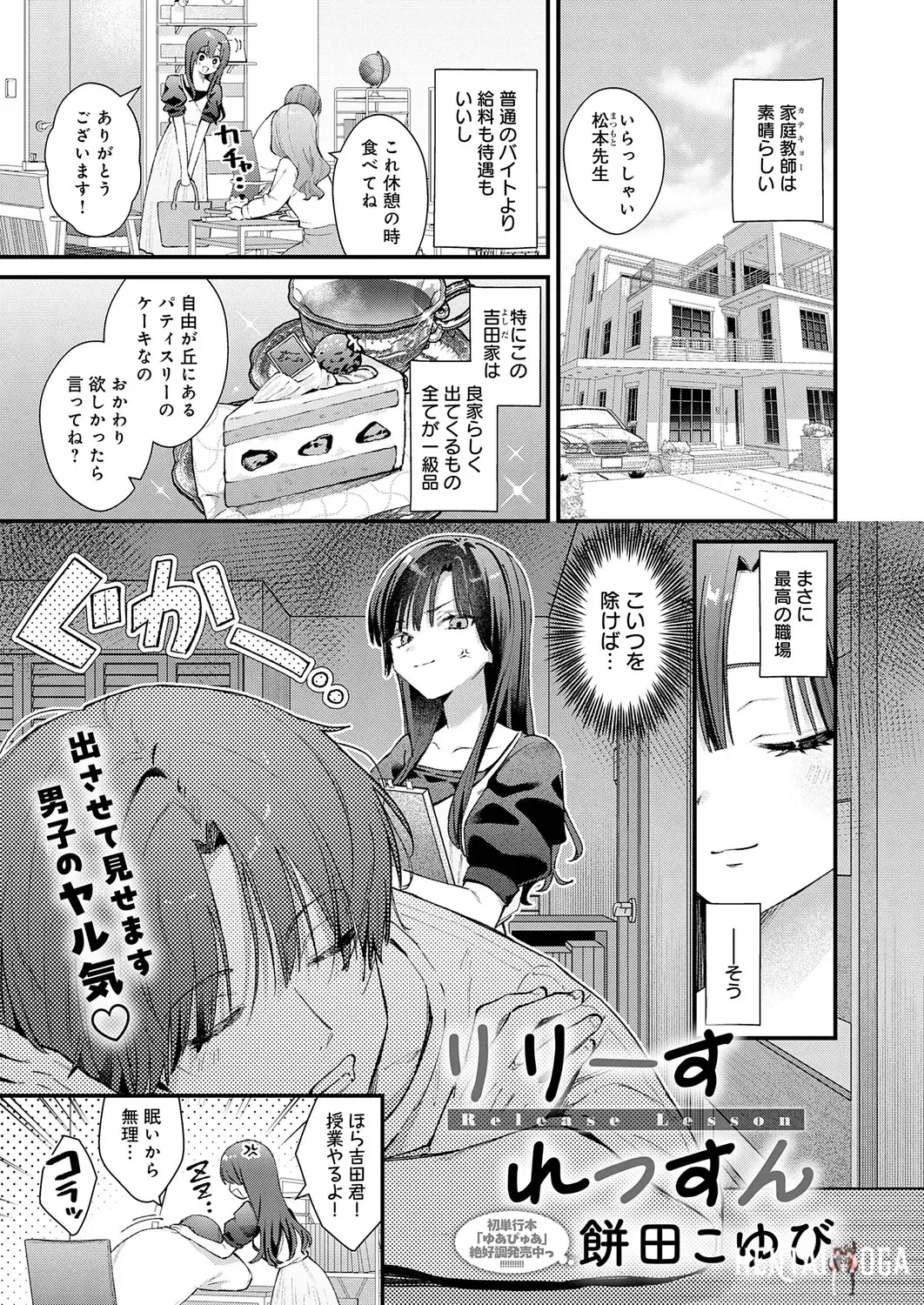 Image #12