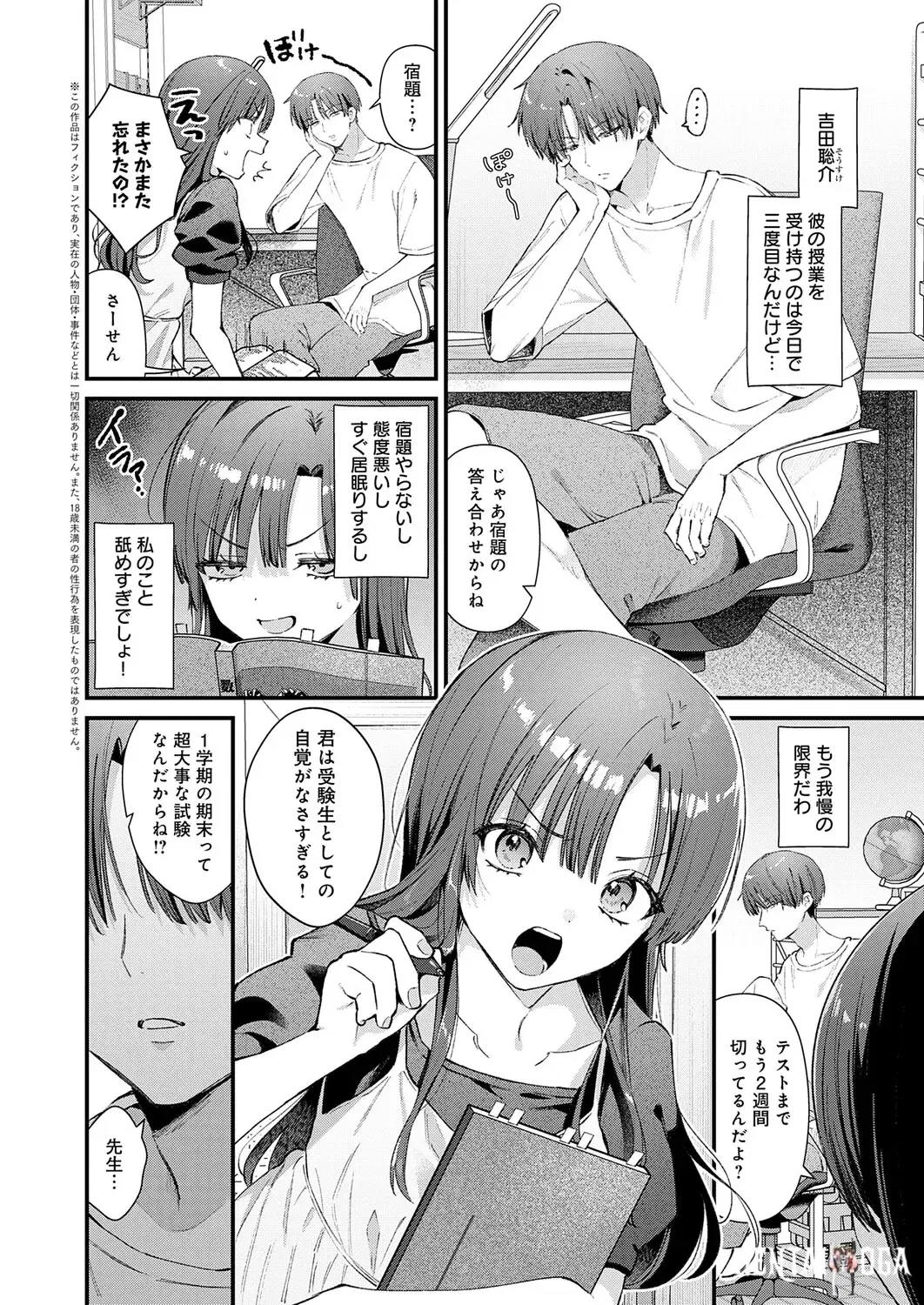 Image #13