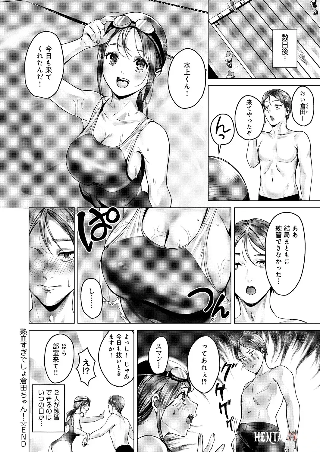 Image #135