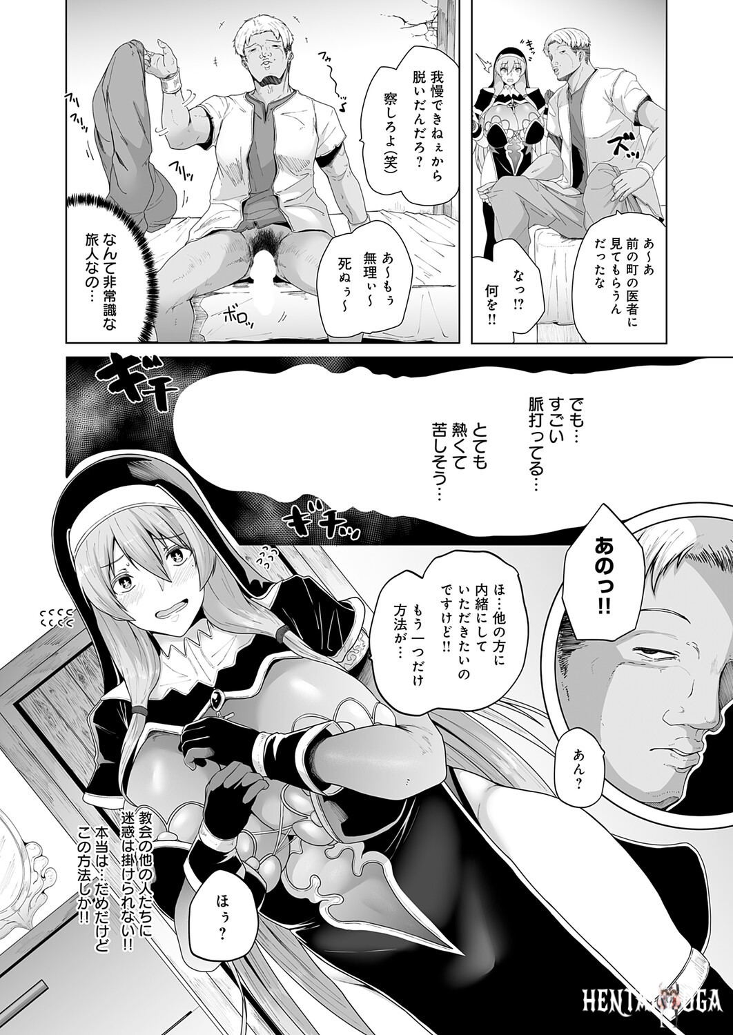 Image #139