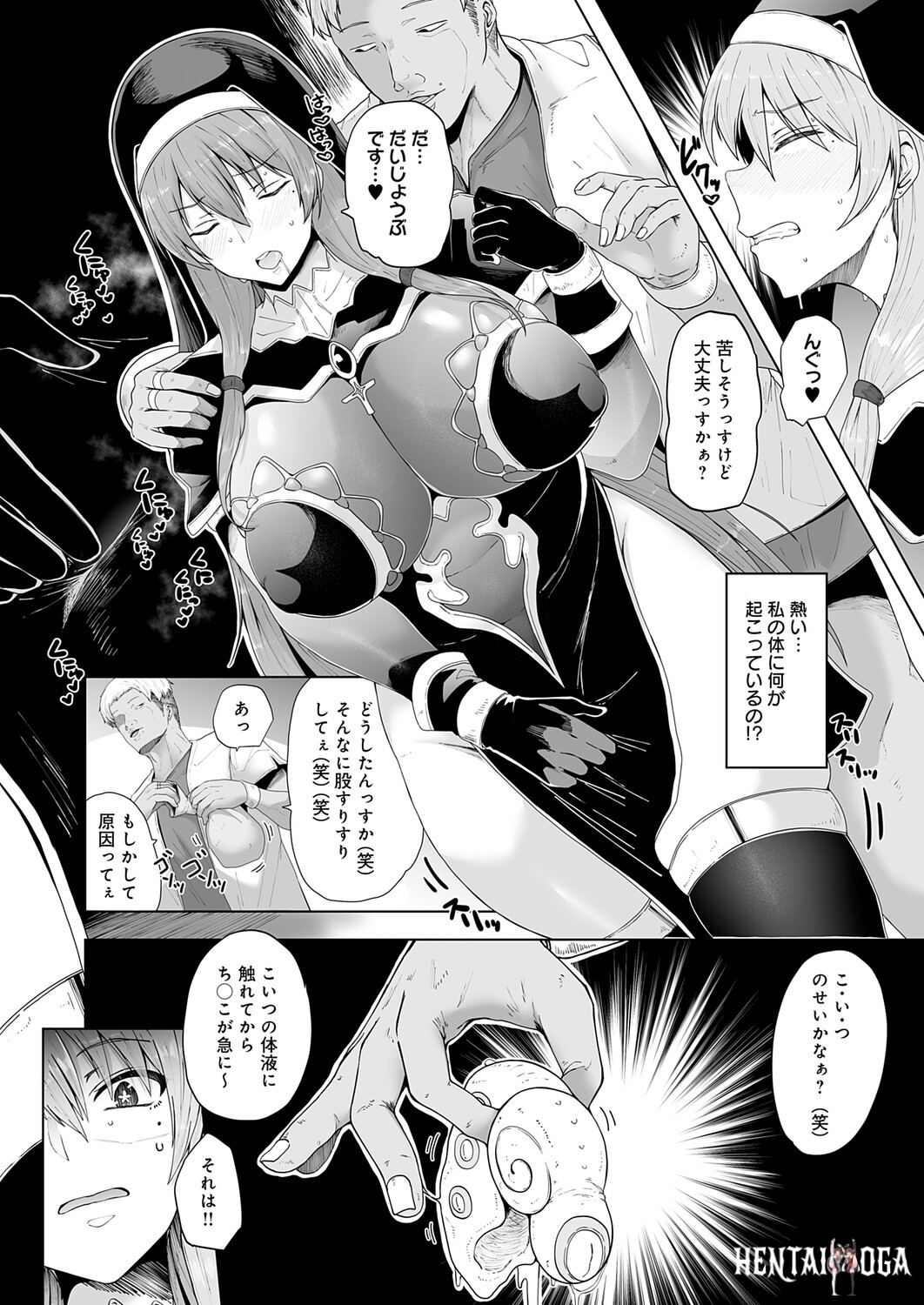 Image #145