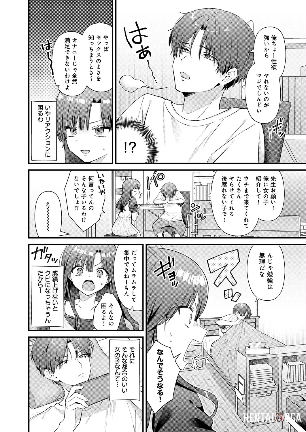 Image #15