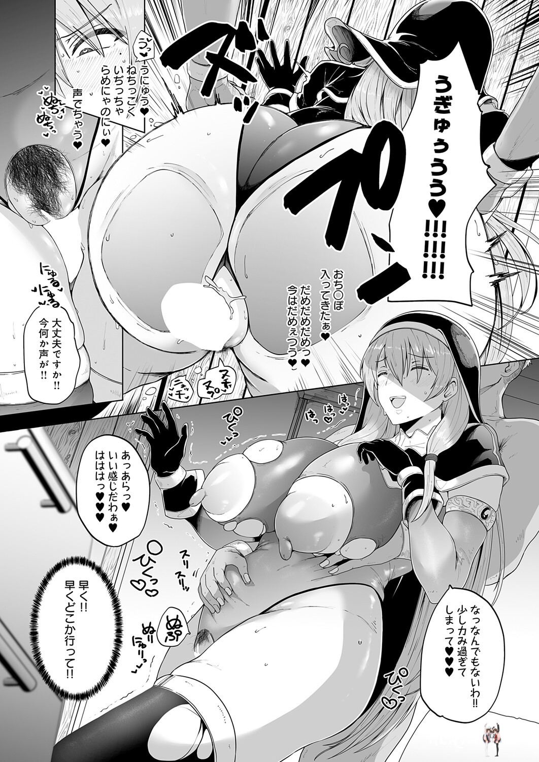 Image #158
