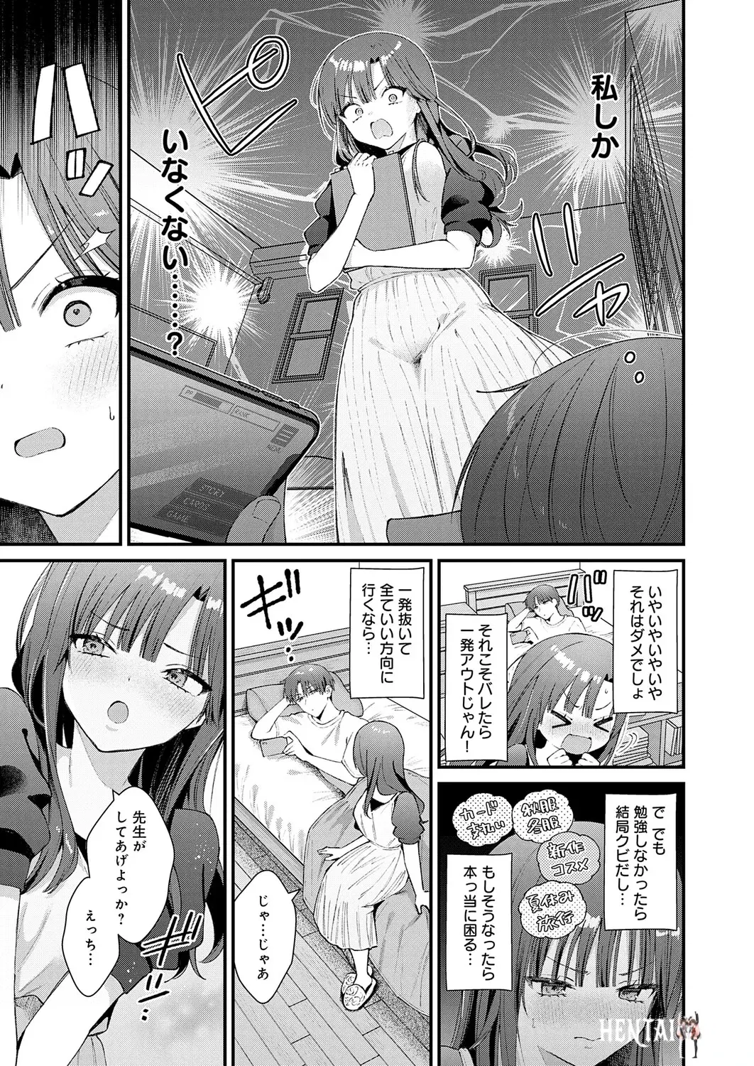 Image #16
