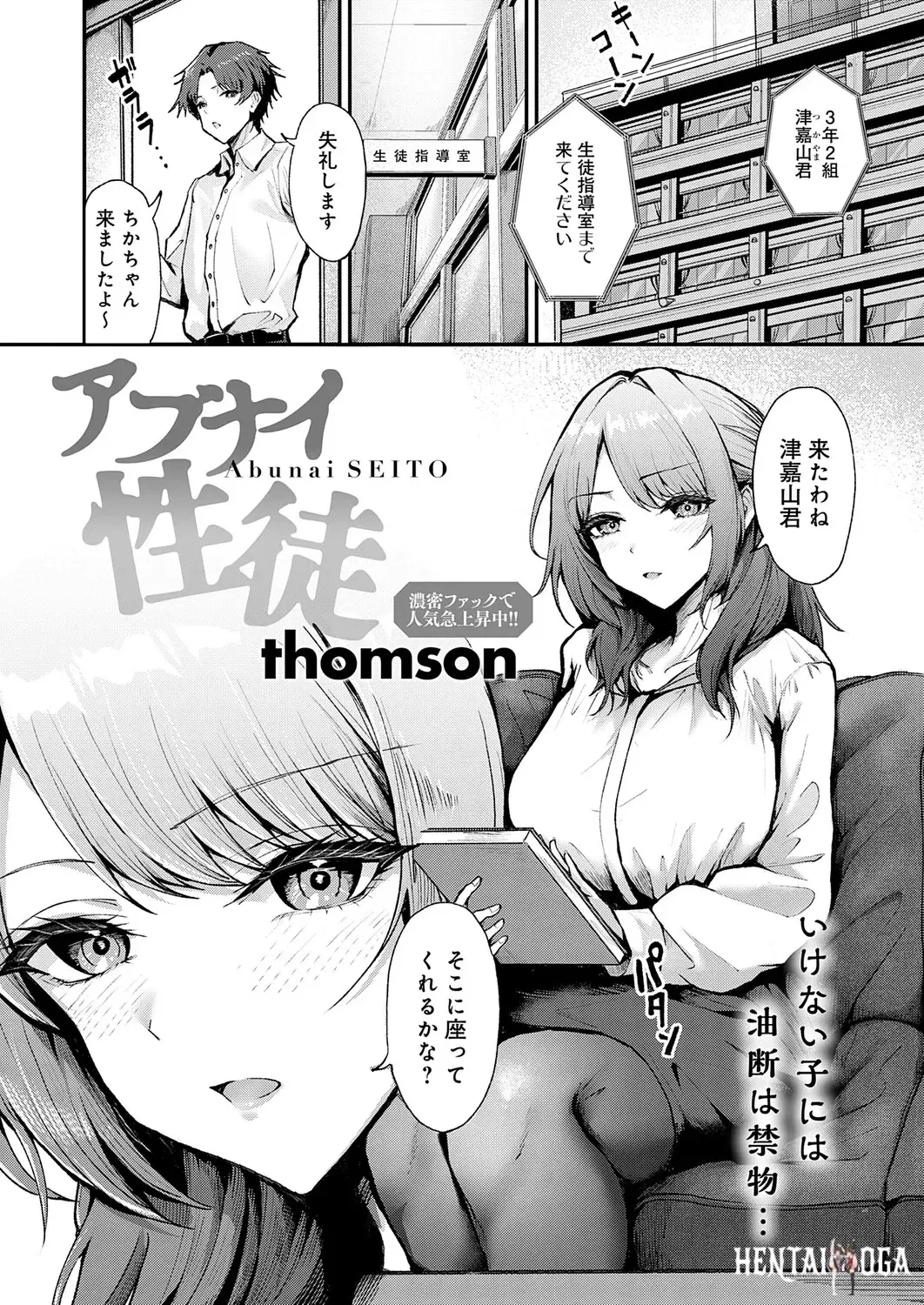 Image #164