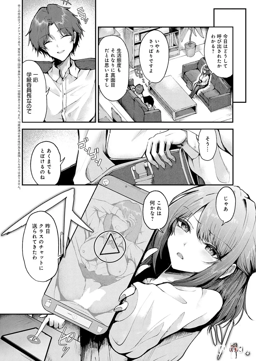 Image #165