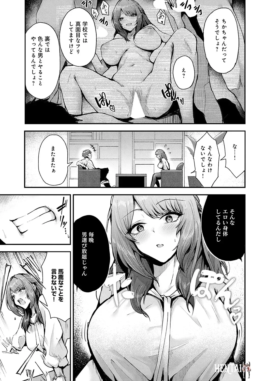 Image #168
