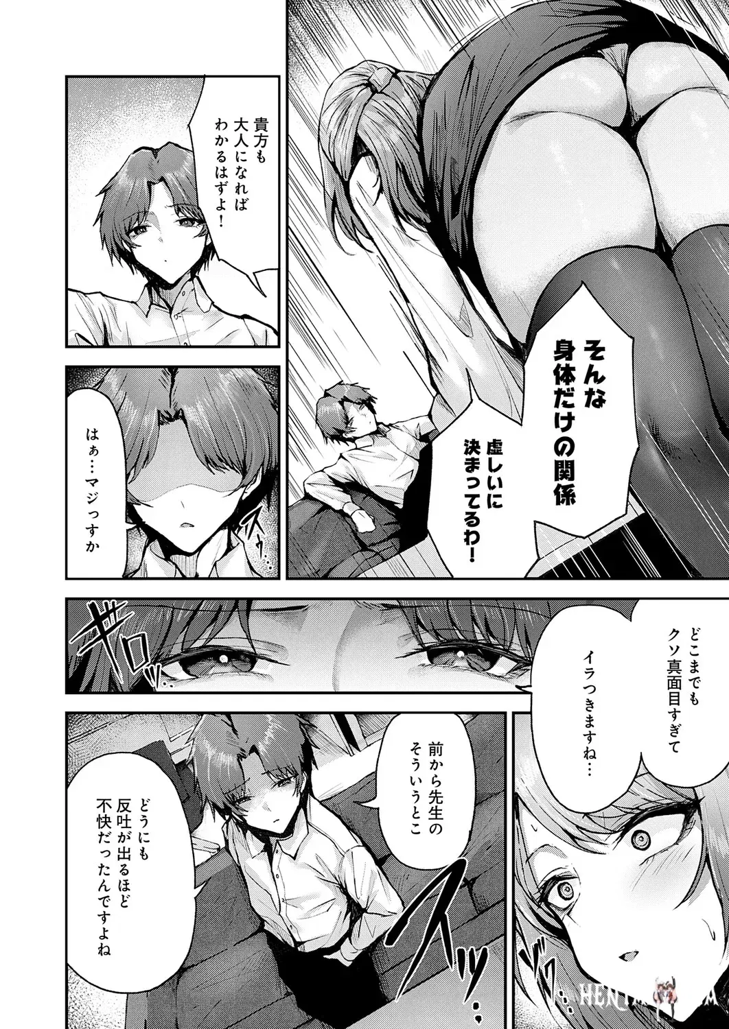 Image #169