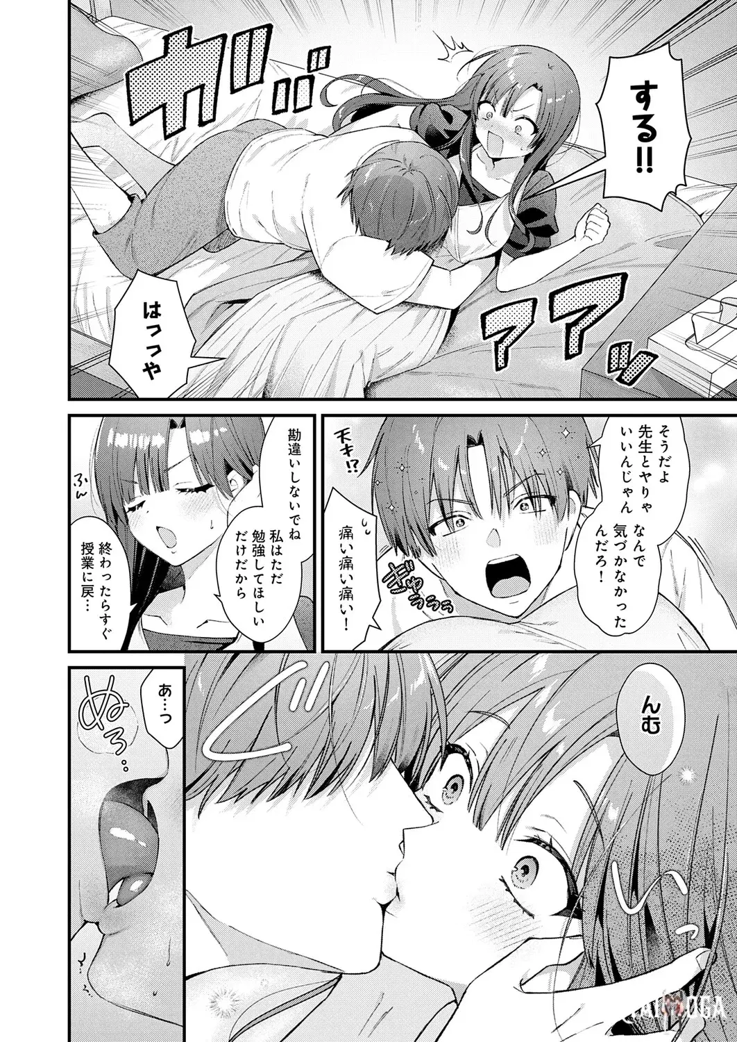 Image #17