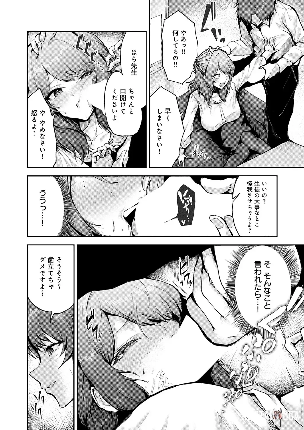 Image #171