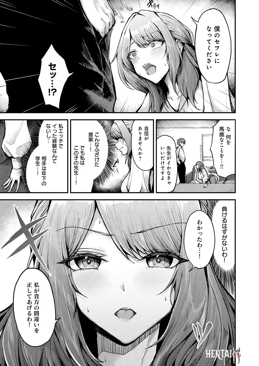 Image #174
