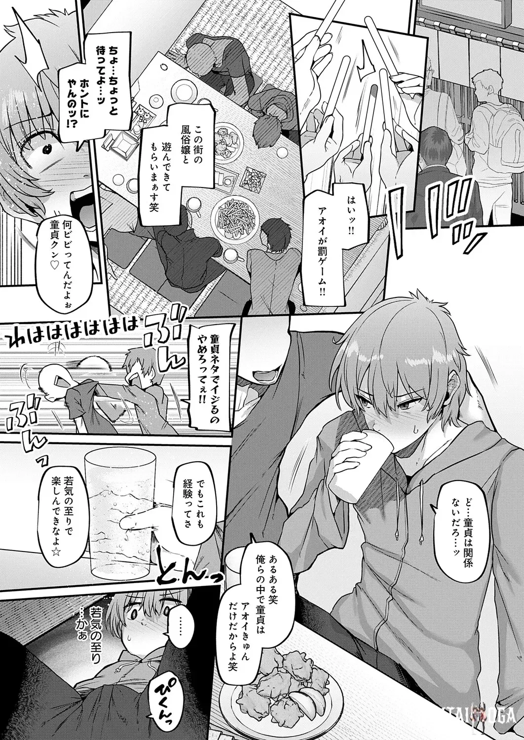 Image #193
