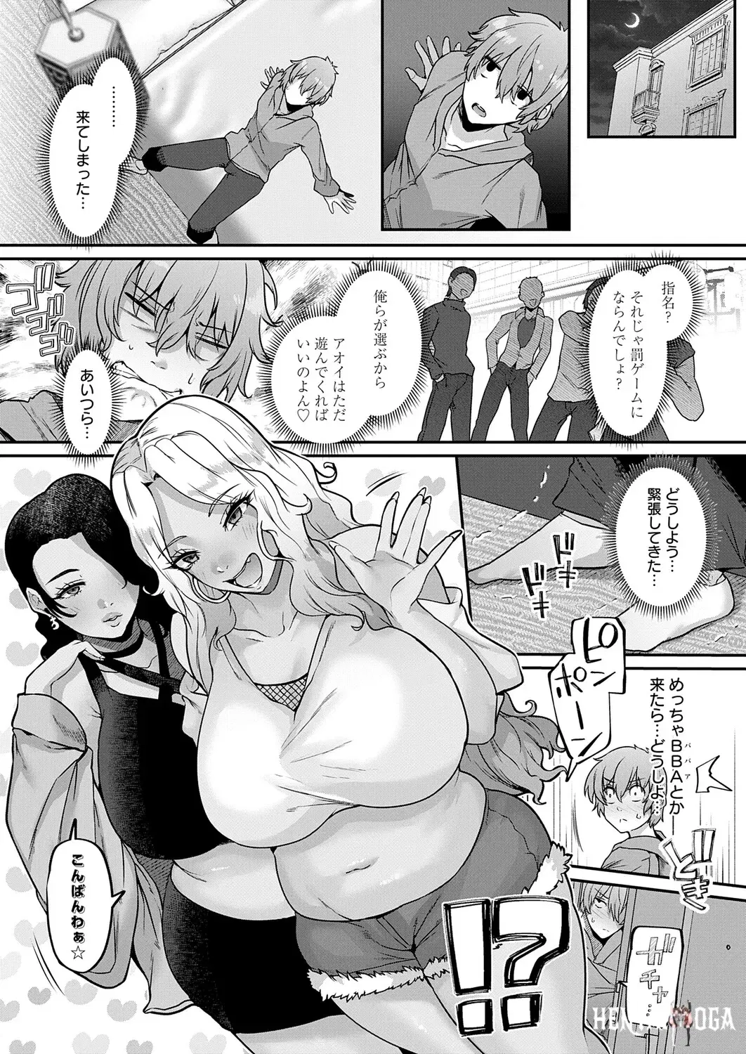 Image #194
