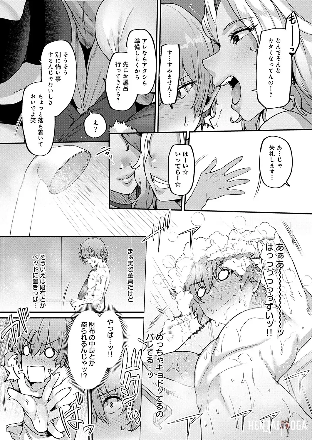 Image #196