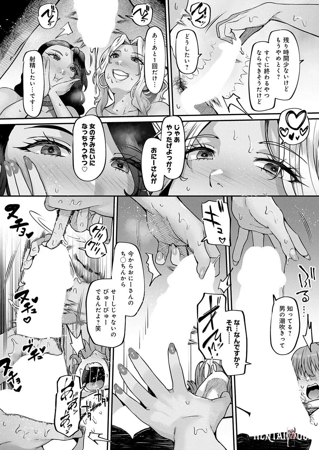 Image #218
