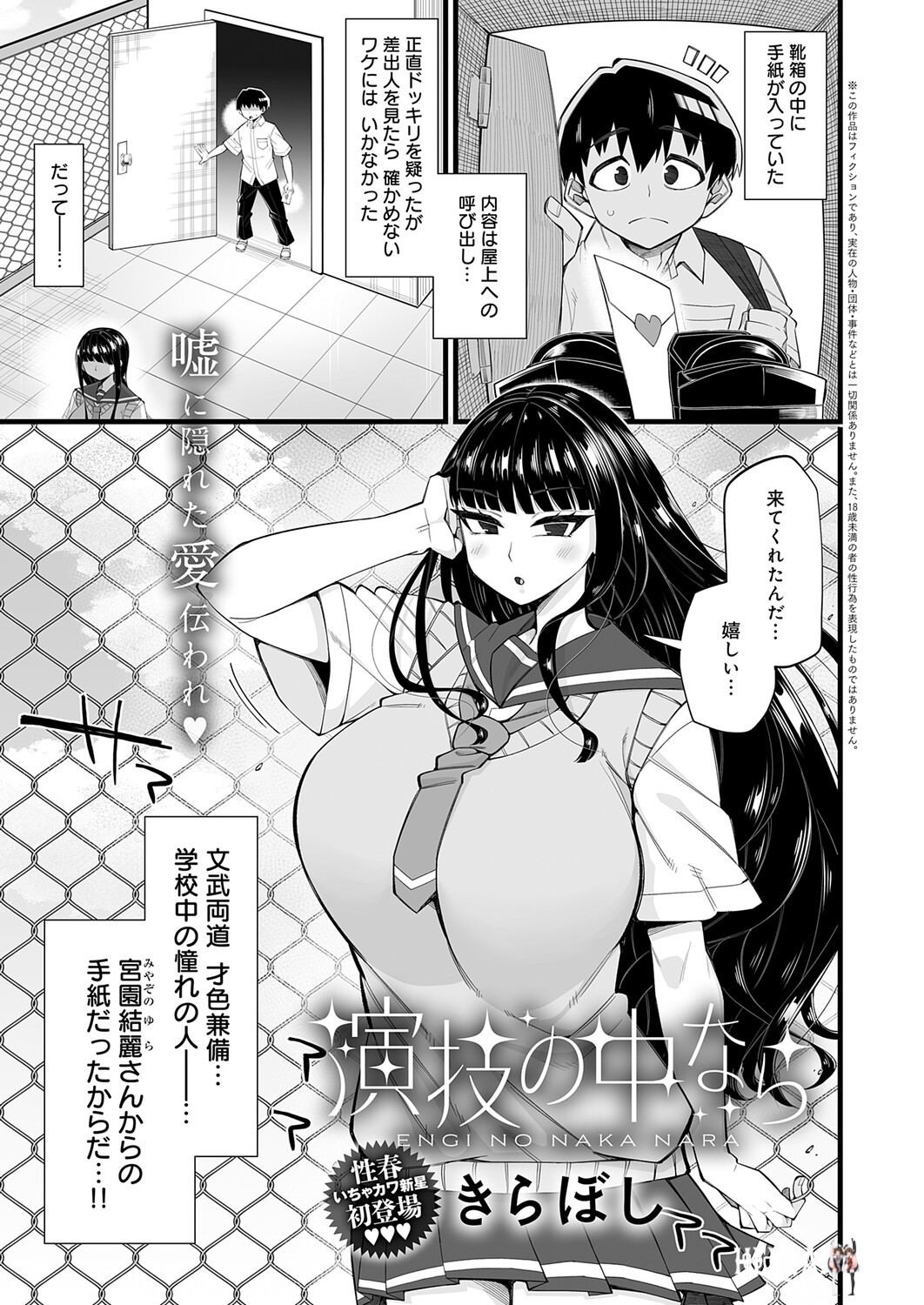 Image #222